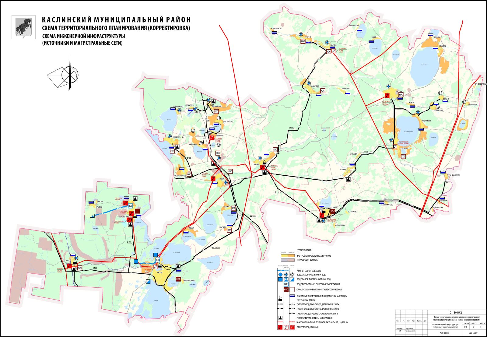 Карта троицкого городского округа челябинской области